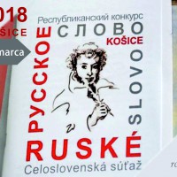Sú ohlásene termíny jednotlivých kôl celoslovenskej súťaže Ruské slovo-2018